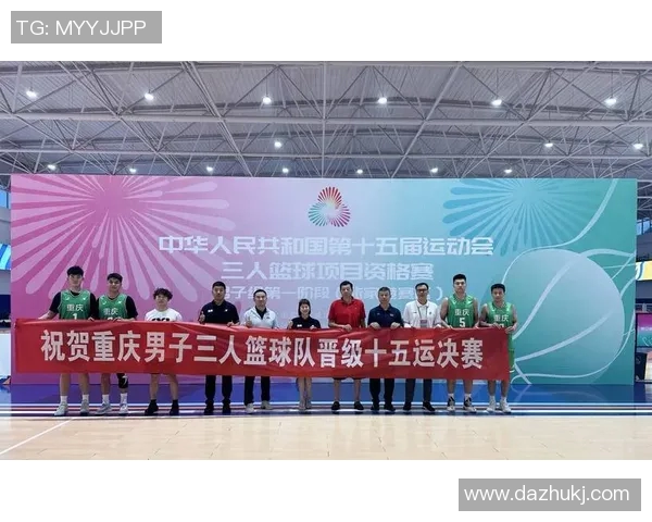 重庆篮球队与南京篮球队赛后分析：力量对决的精彩瞬间与战术解读